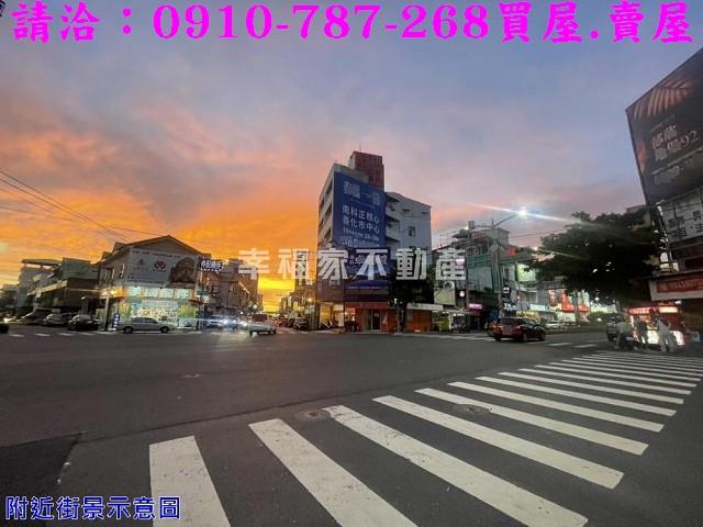 新市建地-2
