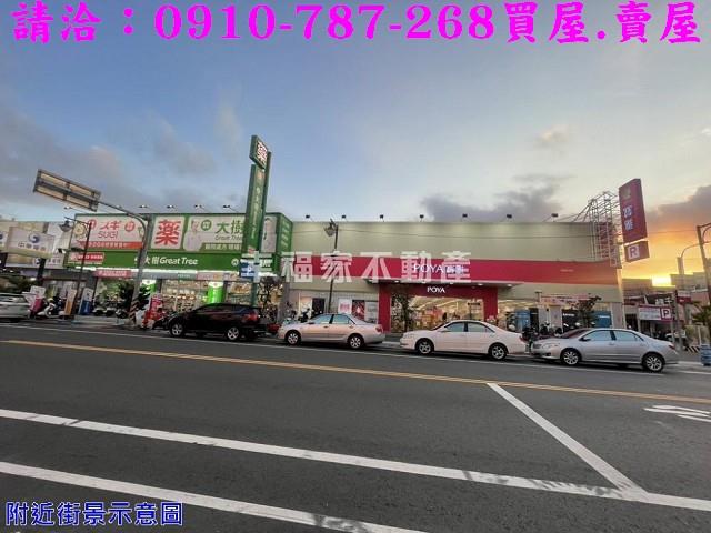 新市建地-5