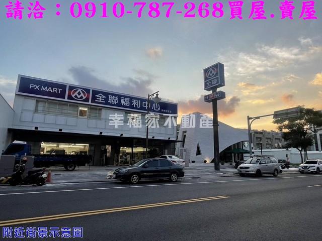 新市建地-6
