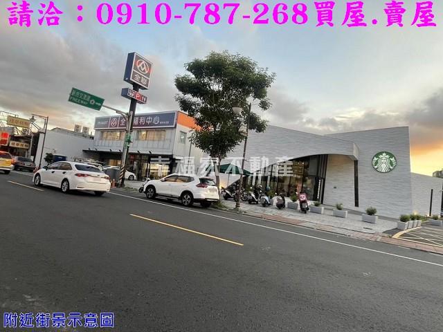 新市建地-7