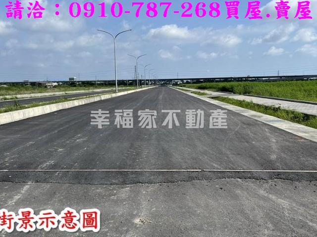 新市農地-0