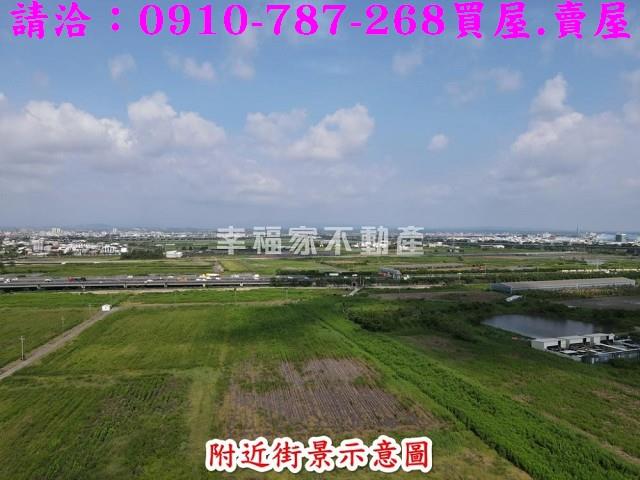 新市農地-1