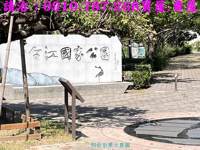 安南休閒地-12