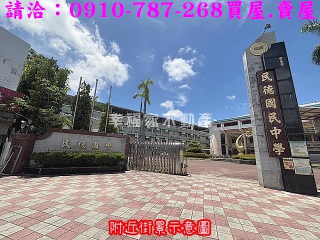 北區建地-7