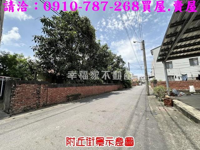 善化建地-0