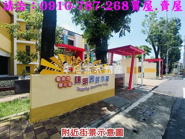 善化建地-14