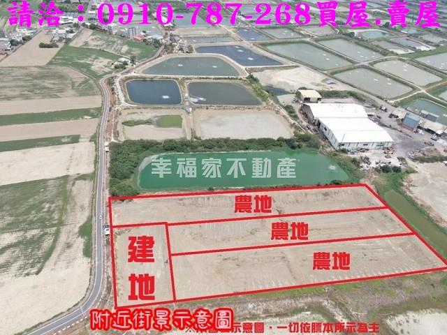 學甲農地-2