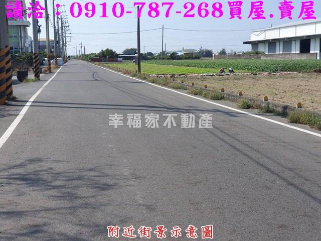 佳里工業地-9