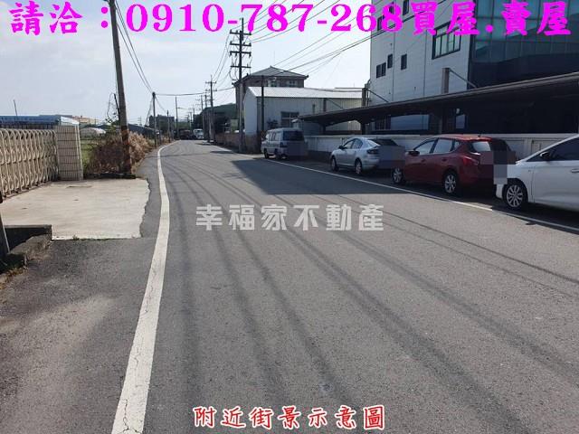 佳里工業地-1