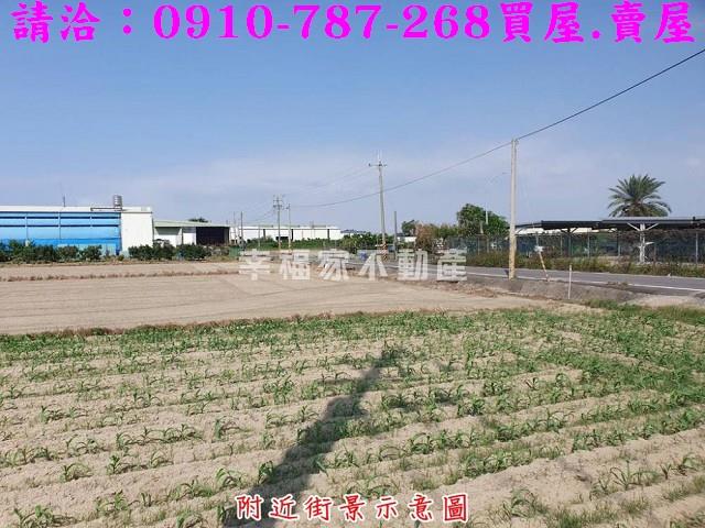 佳里工業地-4