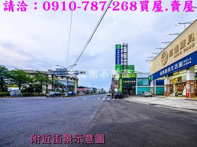 麻豆建地-9