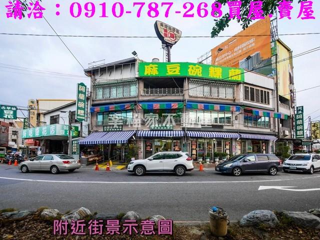 麻豆建地-11