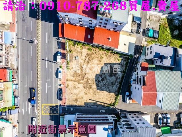 麻豆建地-1
