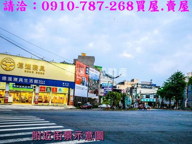 麻豆建地-7