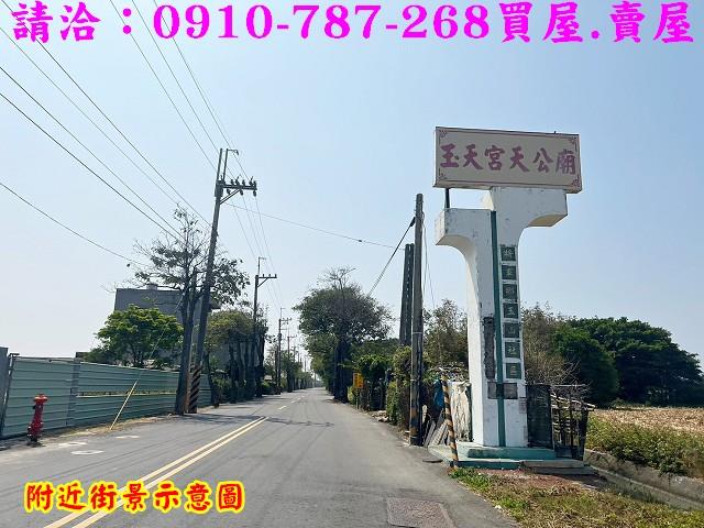 將軍農地-13
