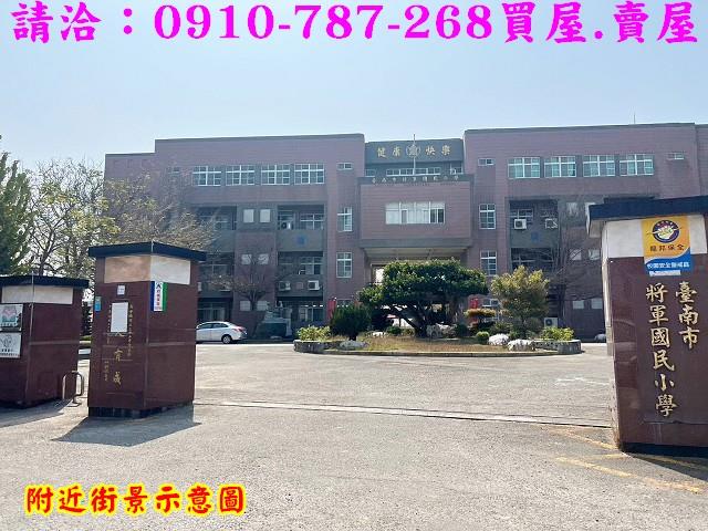 將軍農地-14