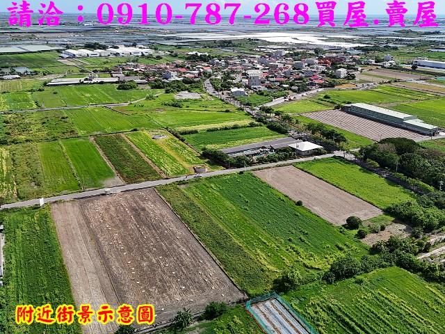 將軍農地-0