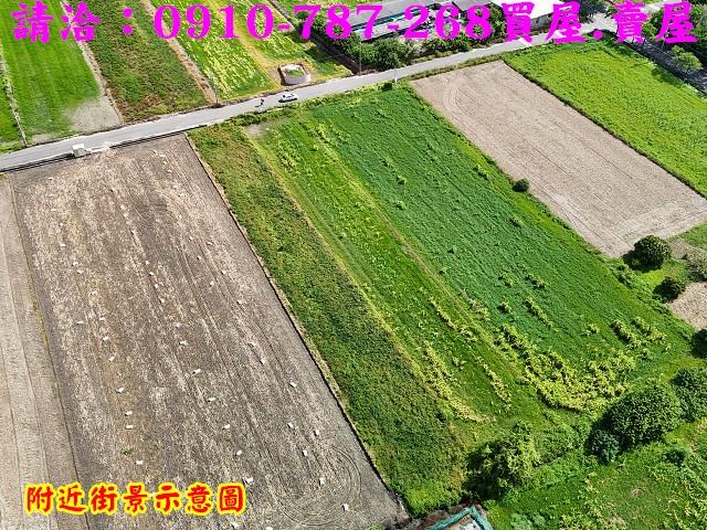 將軍農地-1