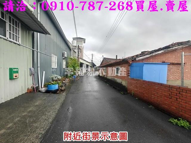 麻豆建地-0