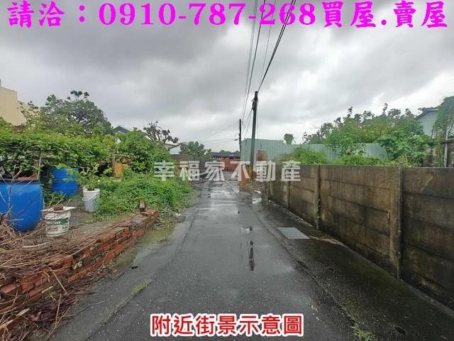 麻豆建地-5