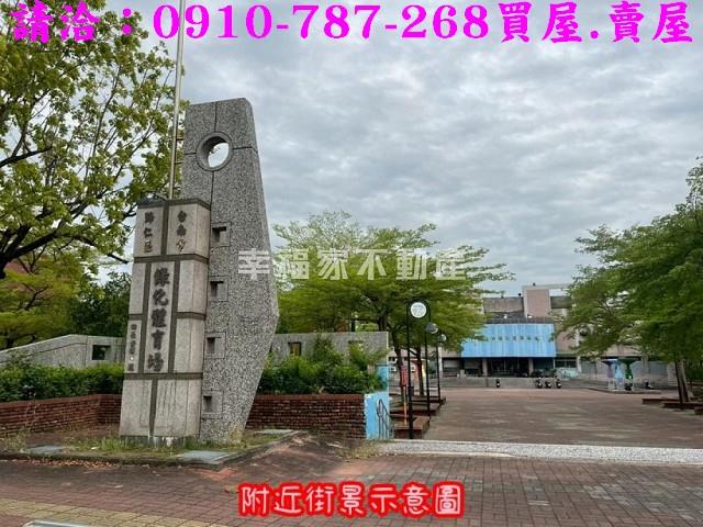 台南歸仁公園用地-11