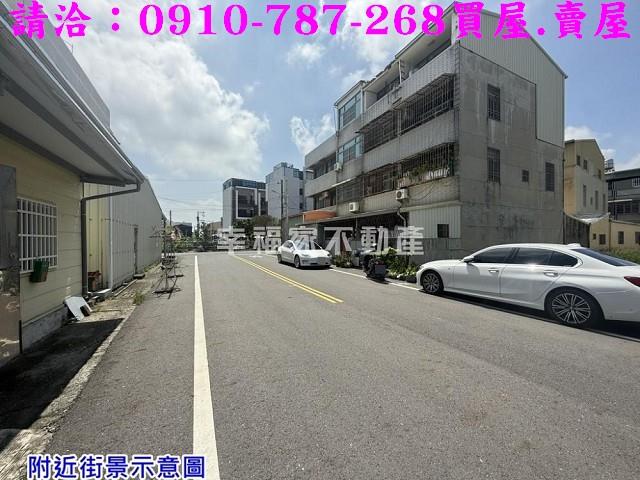 學甲建地-1