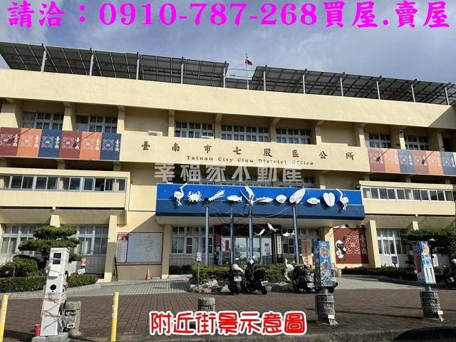 七股建地-12
