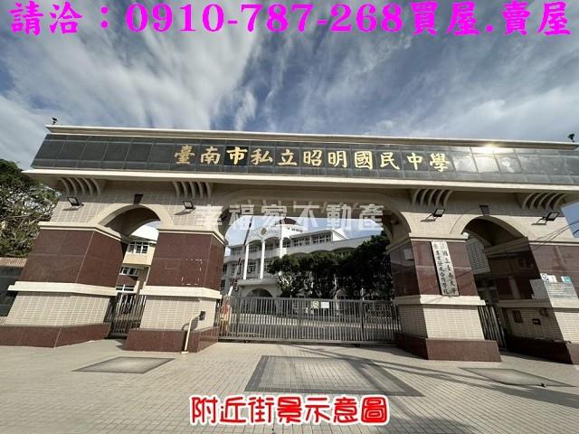 七股建地-14