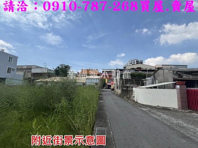 新市建地-10