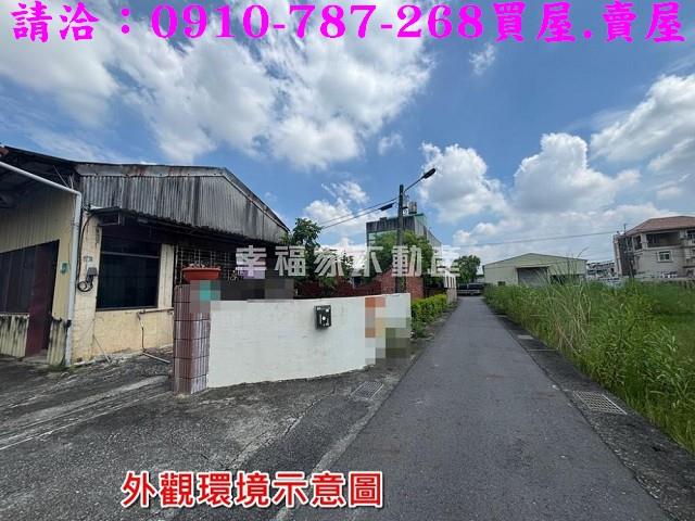 新市建地-12