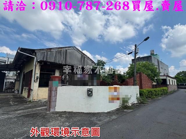 新市建地-13