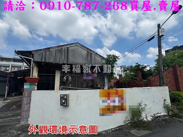 新市建地-14