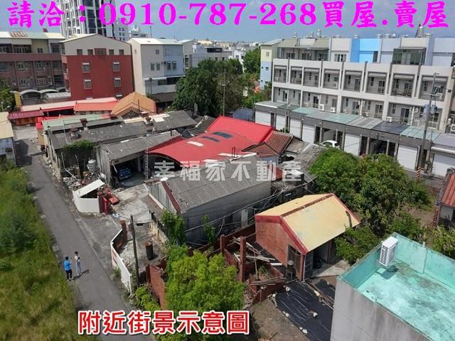 新市建地-1