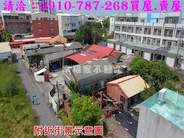 新市建地-2