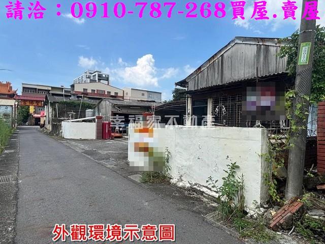 新市建地-7