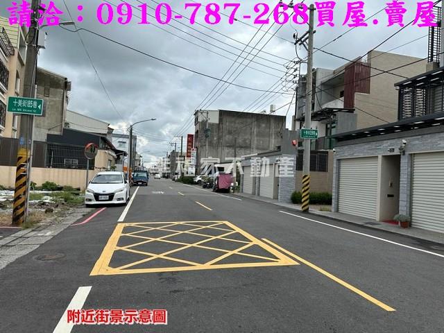 台南建地-0