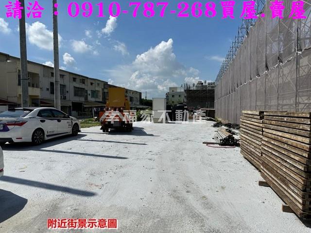 台南建地-1