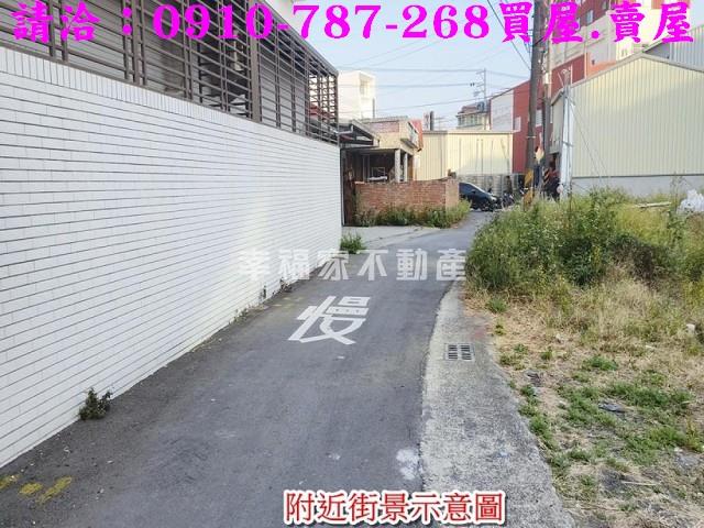 台南建地-1