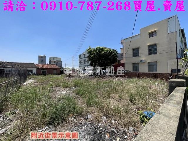 台南建地-1