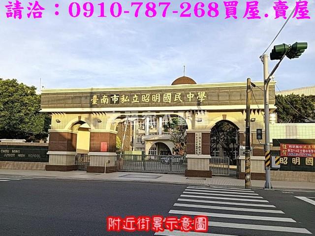 七股建地-9