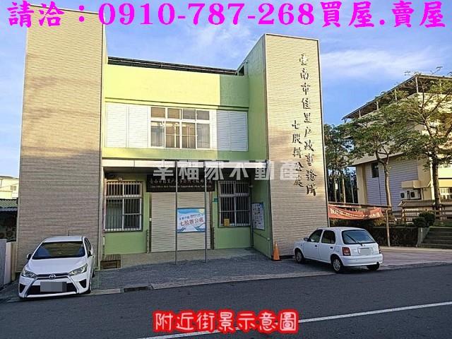七股建地-11