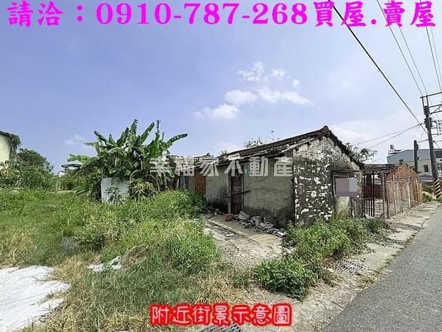 七股建地-1