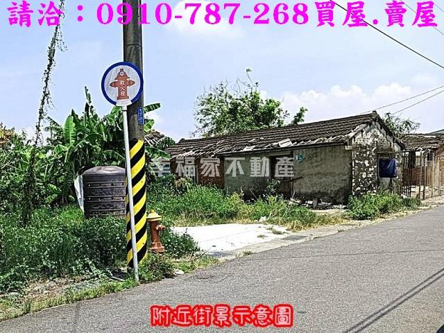 七股建地-2