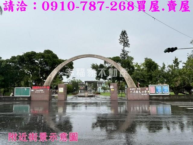 六腳建地-12