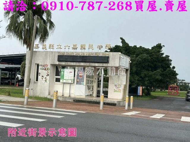 六腳建地-13