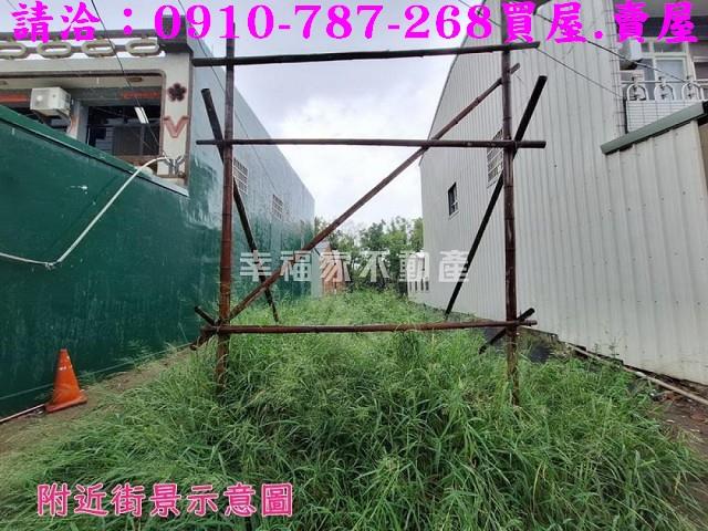 六腳建地-8