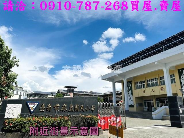 台南麻豆建地-12