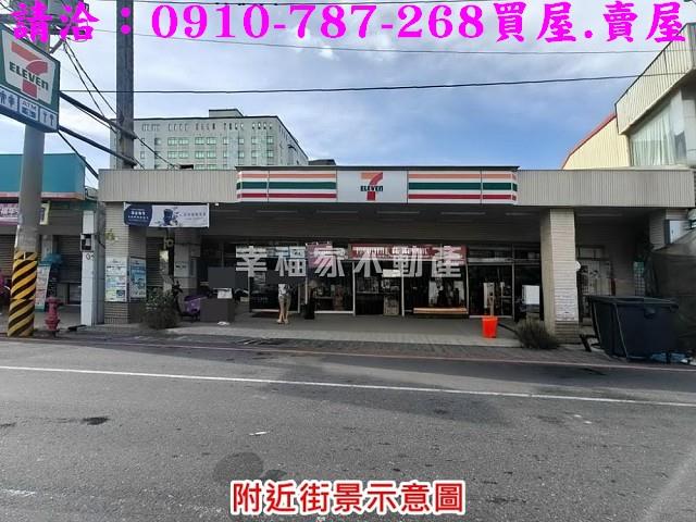 麻豆工業地-5