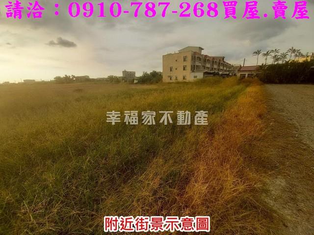 下營建地-5