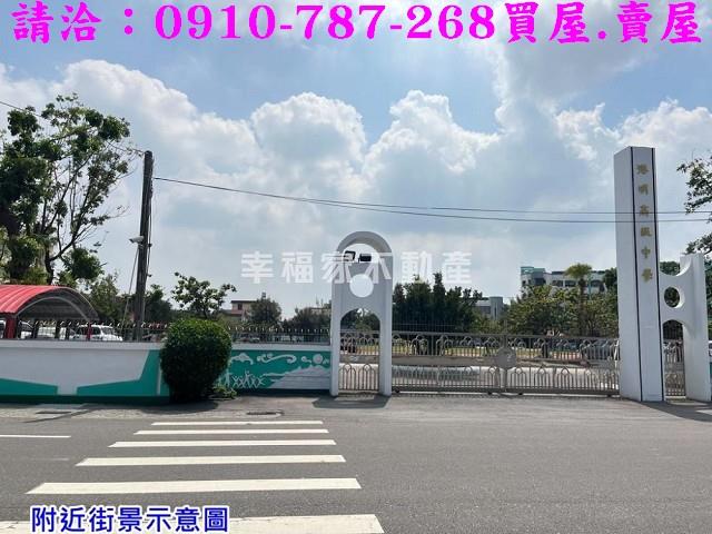 台南農地-4